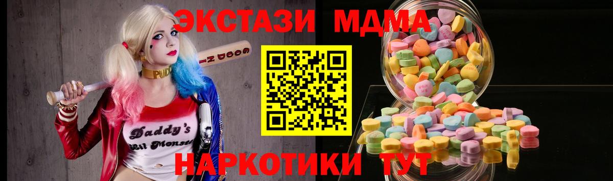 Ecstasy диски  Экстази  Ecstasy таблы  Лангепас  Вход с VPN 