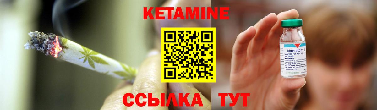 КЕТАМИН VHQ  blacksprut как зайти  Лангепас  Вход с VPN  Кетамин ketamine 