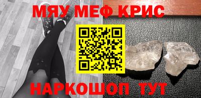 мескалин Гай
