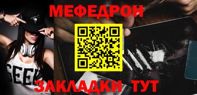 мескалин Гай