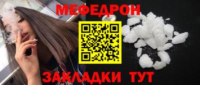 мескалин Гай