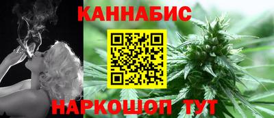бутик Гатчина