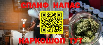бутик Гатчина