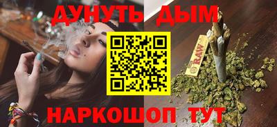 бутик Гатчина