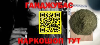 мескалин Гай