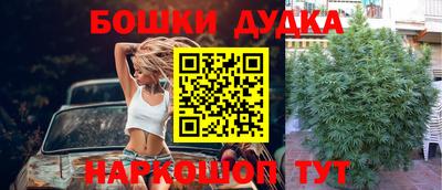 бутик Гатчина