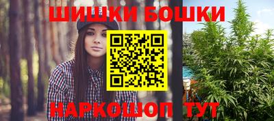 бутик Гатчина