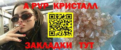 мяу мяу мука Гагарин