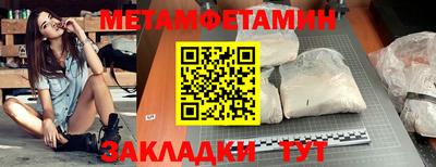 мескалин Гай