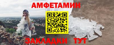 бутик Гатчина