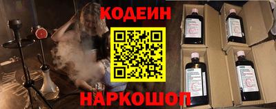 бутик Гатчина