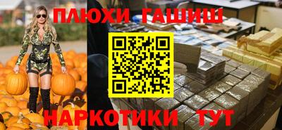 бутик Гатчина