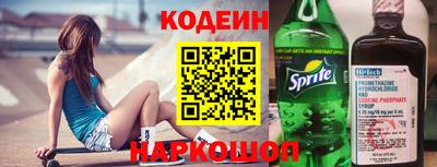 мяу мяу мука Гагарин