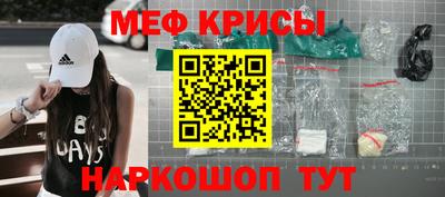 мяу мяу мука Гагарин
