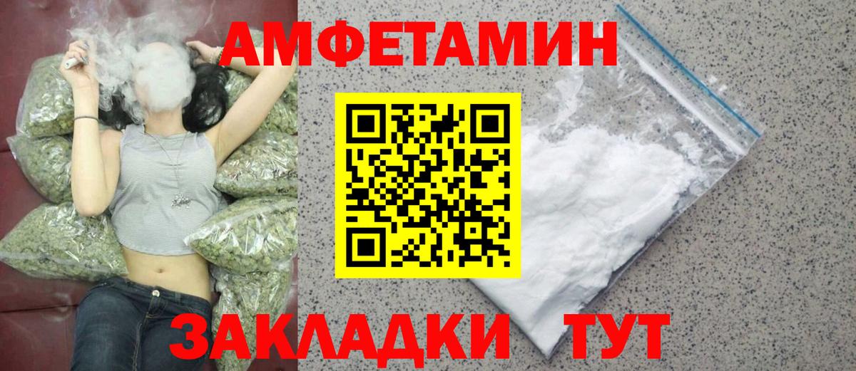 Первитин винт  Первитин винт  Вход с VPN  Лангепас 