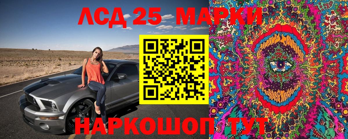 Марки N-bome 1500мкг  Марки N-bome 1500мкг  Вход с VPN  Лангепас 