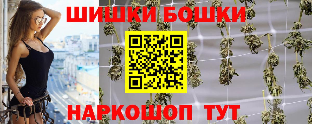 Меф   Марихуана  Вход с VPN  Лсд 25  Героин  Лангепас  Альфа ПВП СОЛЬ   Гашиш 